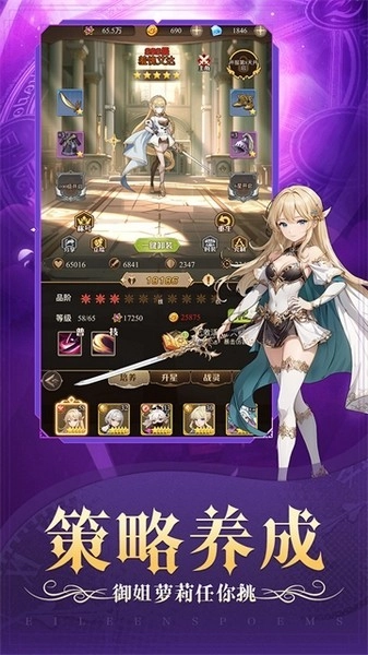 天魔劫游戏图2