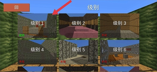块状跑酷3d图1