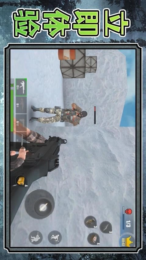 超级雇佣兵大战游戏图1