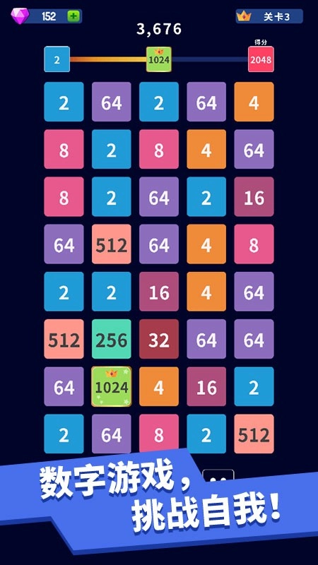 经典2026游戏纯净版图1