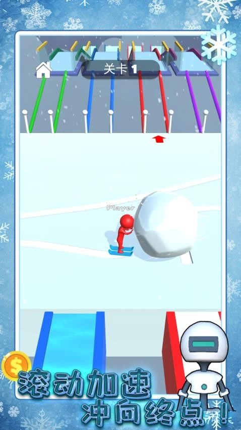 开心推推乐3D游戏(5)