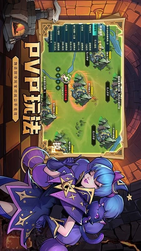 地下城与王国游戏