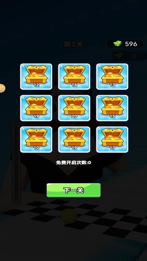 普通话音准跑酷游戏(2)