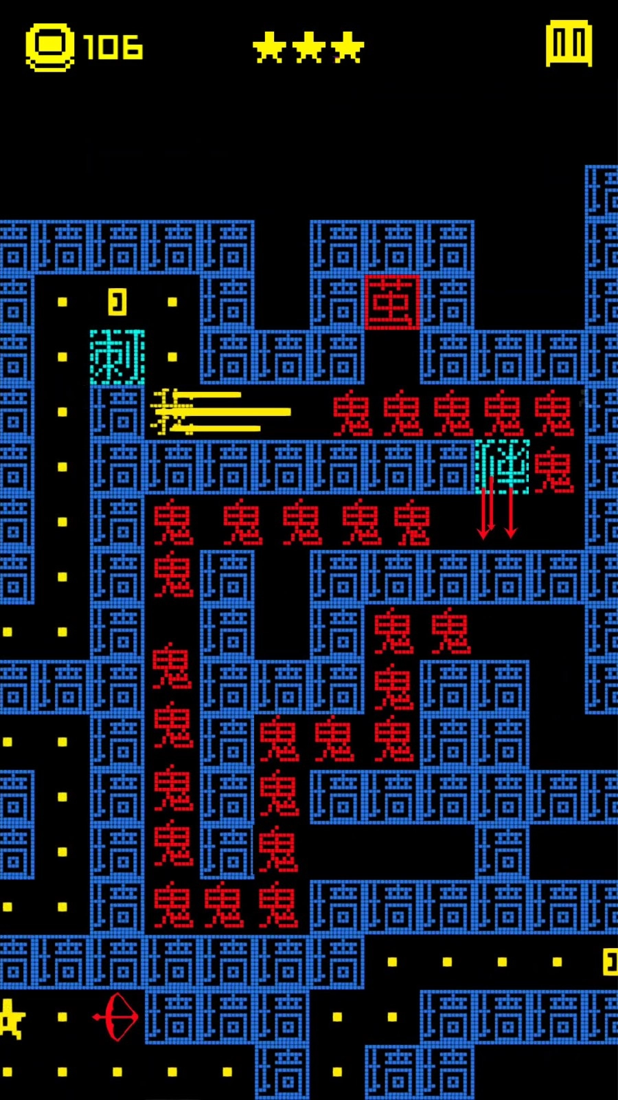 古墓逃生原版图4