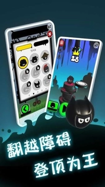 永不言弃登峰