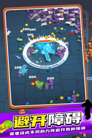 果冻幸存者游戏