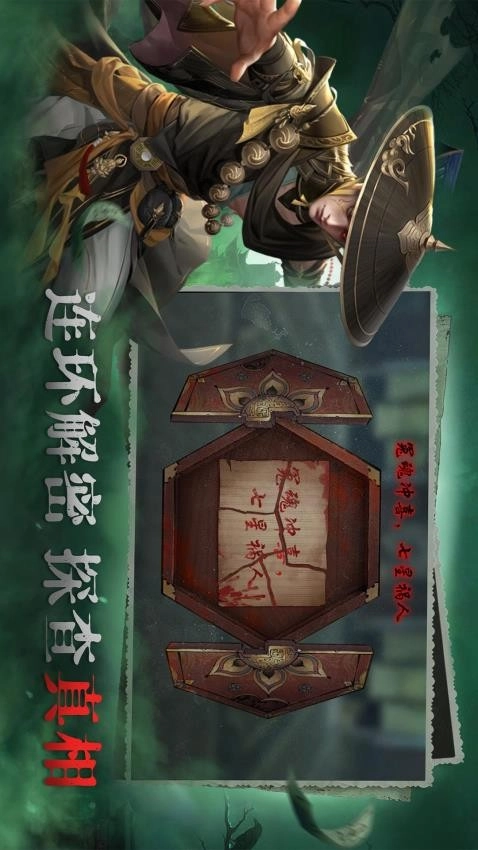 画狐(2)