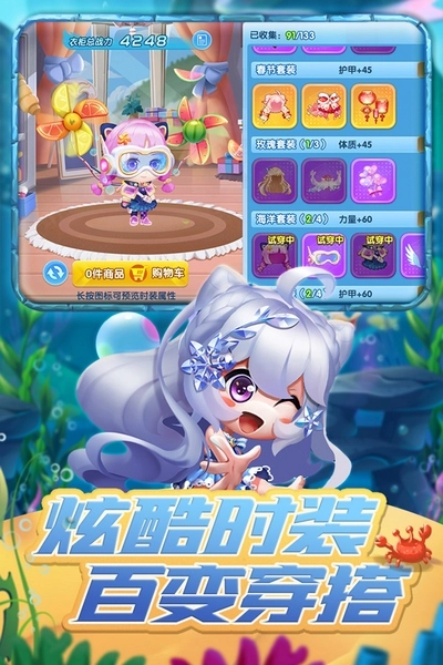 弹弹奇兵游戏图3