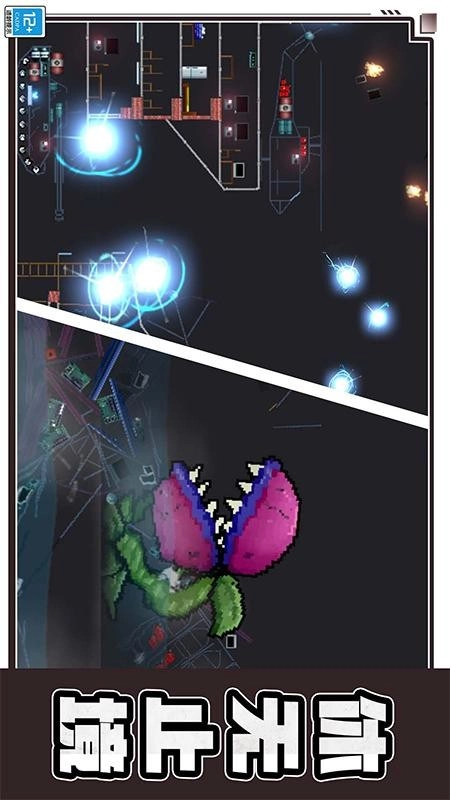 马桶人总动员游戏完整版图4