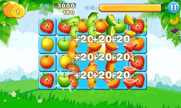 水果连连看正版图2