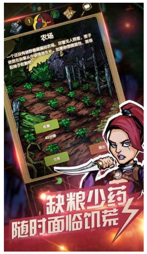 最后一步游戏1