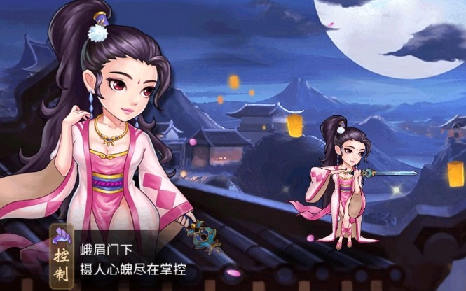英雄计划游戏图4