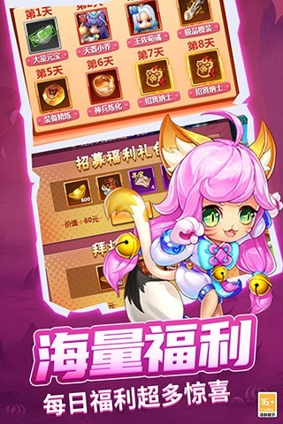 战吕布(3)