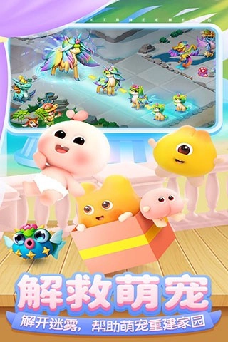 开心合成直装版图4