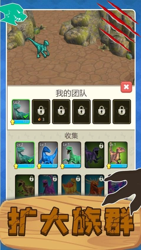 史前巨兽狙击求生游戏图4