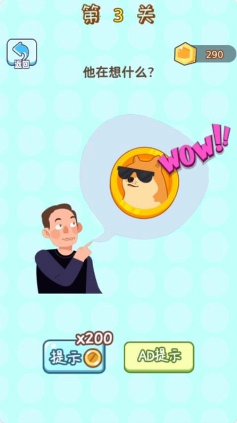 狗狗要生存游戏图2