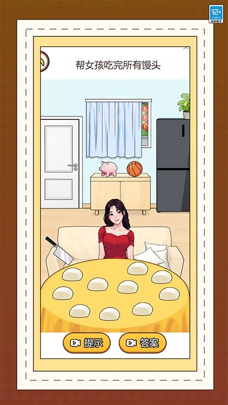 小萝莉营救行动游戏