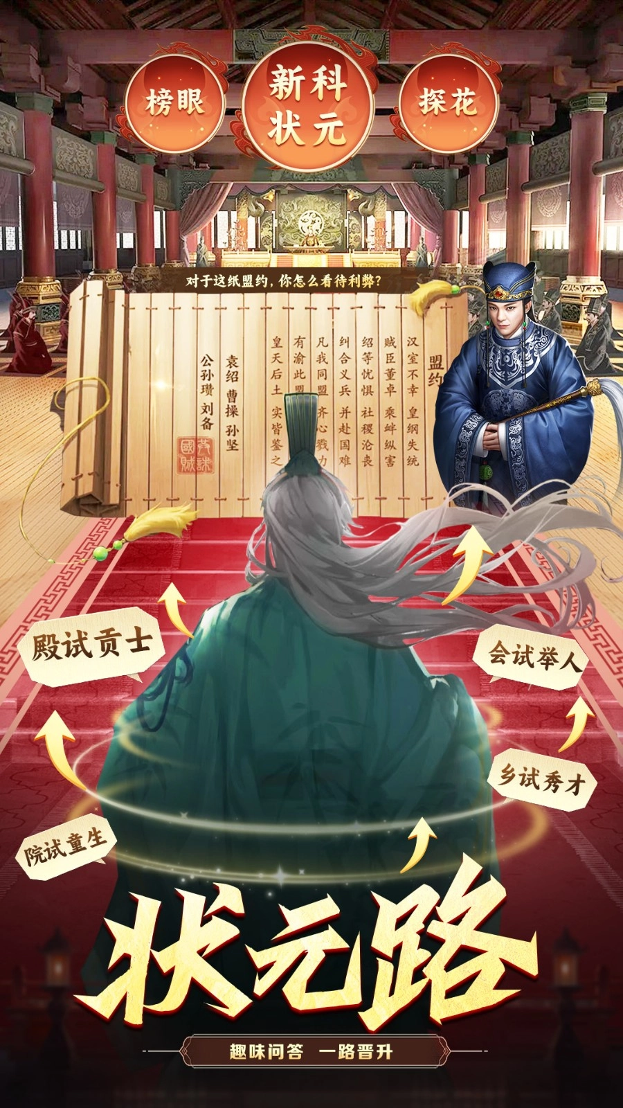 我有上将游戏图3