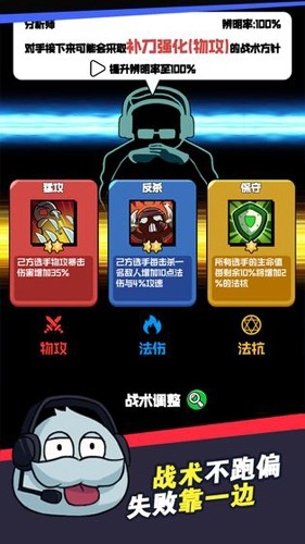 超神俱乐部游戏