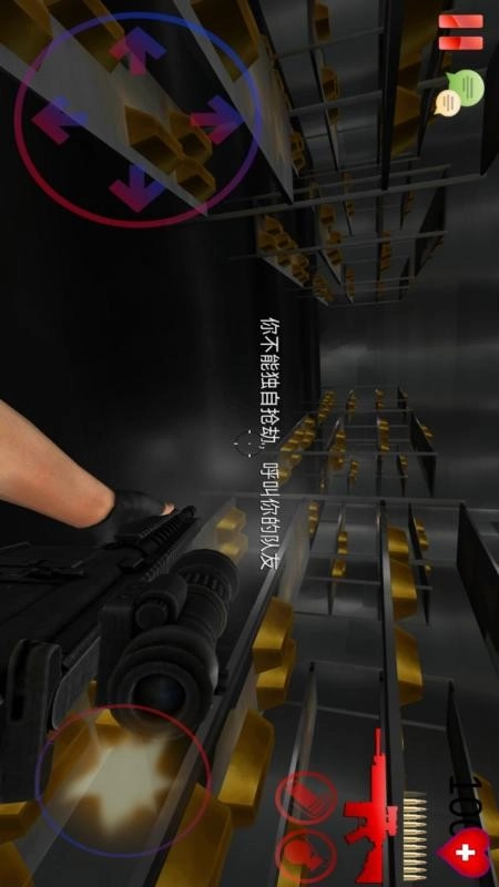 疯狂行动特战队免费原版图2