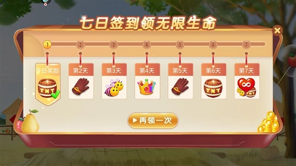 果缤纷乐园