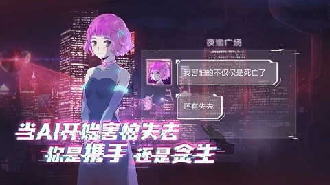 云端之约游戏(4)