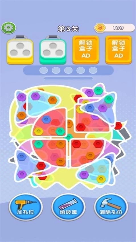 欢乐螺丝组装赛游戏