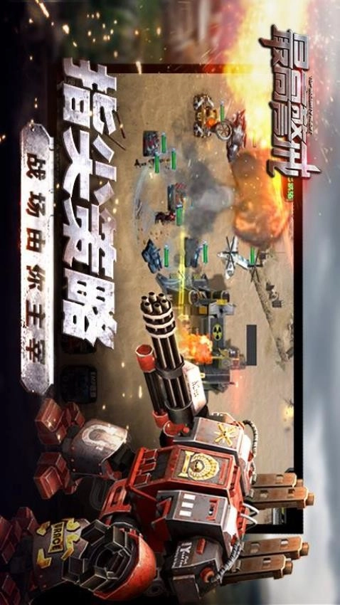 最高警戒(4)