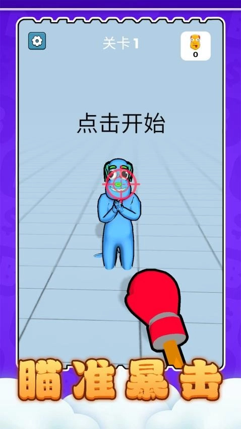 火柴人工坊游戏图4