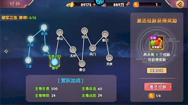 龙之守护官方最新版(1)
