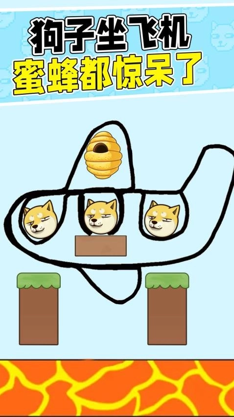 画线拯救他游戏