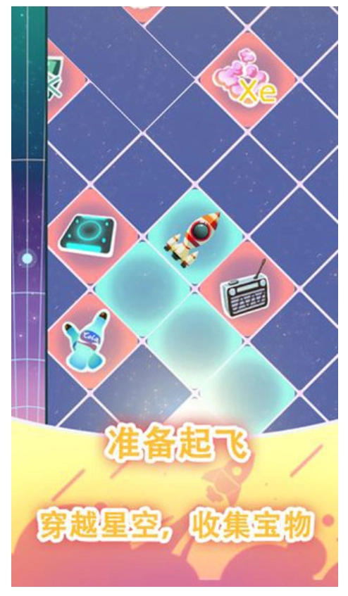 消灭宇宙病毒游戏图2