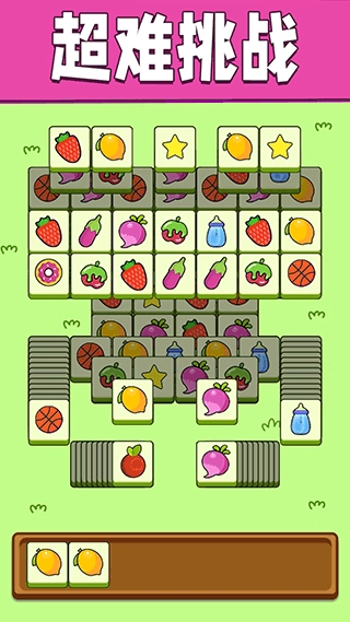 全民一起来挑战游戏最新版图4