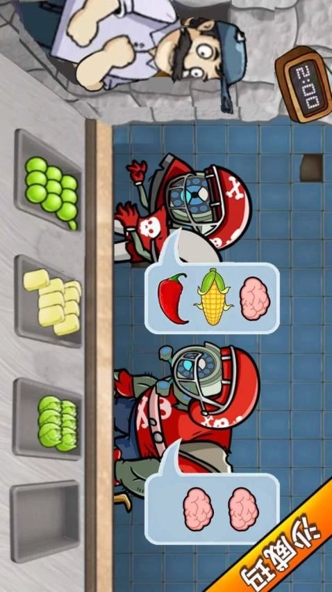 沙威玛大战僵尸游戏(1)