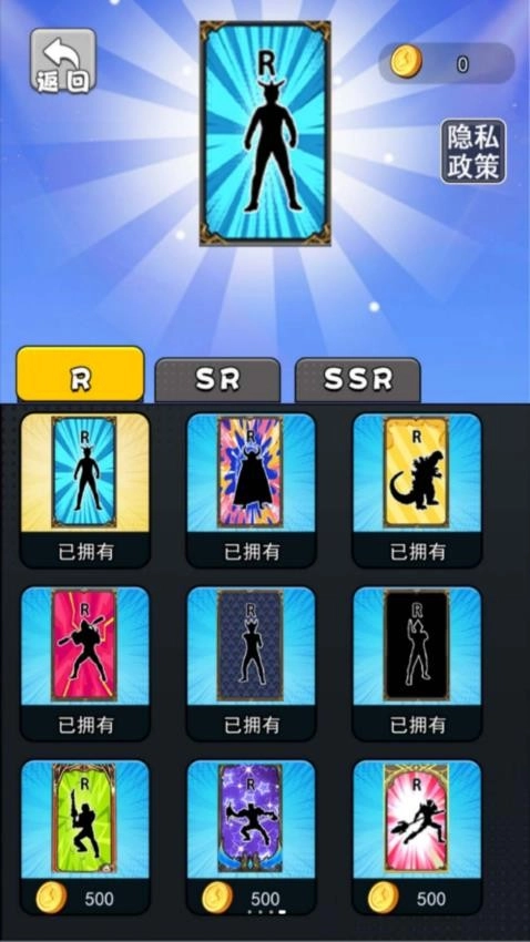 盲盒抽卡大师游戏