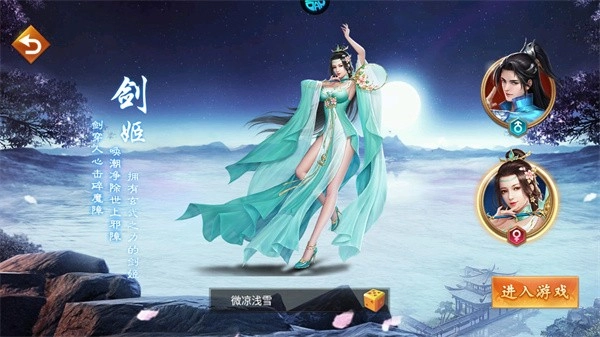 百战天下(4)