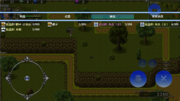 传说世界游戏(4)