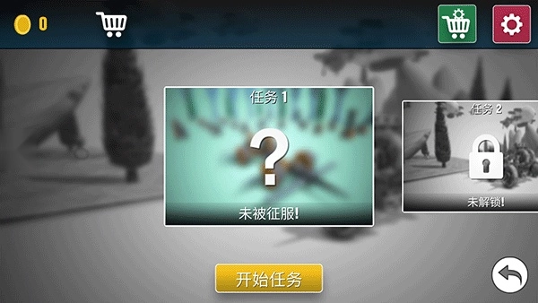 毁灭工具游戏4