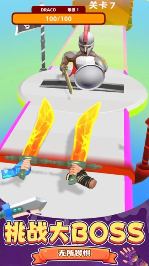 超级合成进化(5)