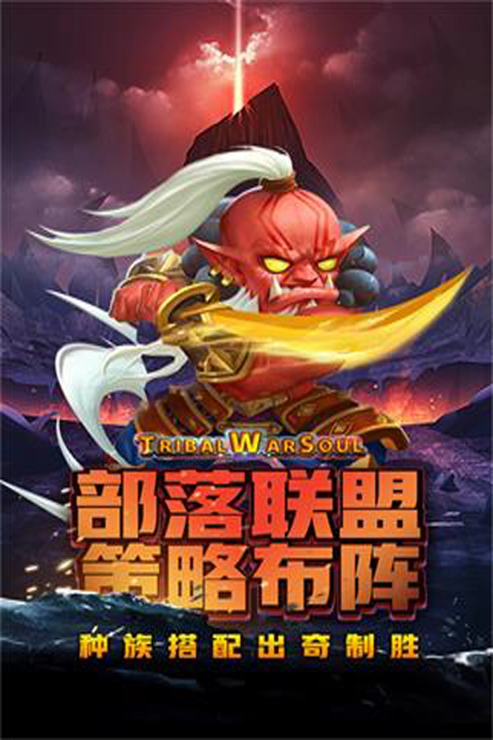 王者之心游戏(3)