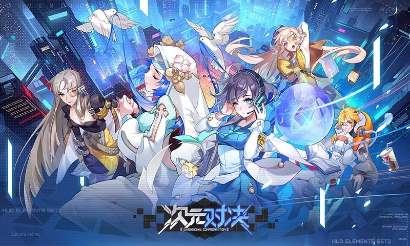 次元对决游戏无广告版图1
