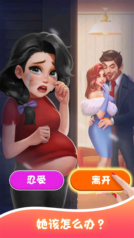 拼图梦想家游戏