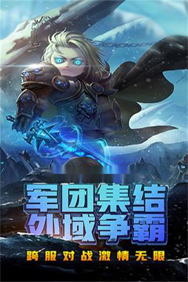 王者之心游戏(5)