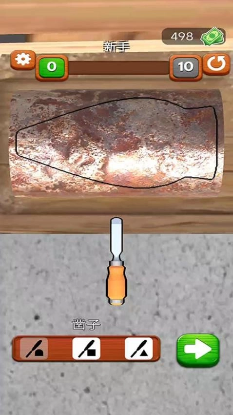 光头伐木游戏截图3