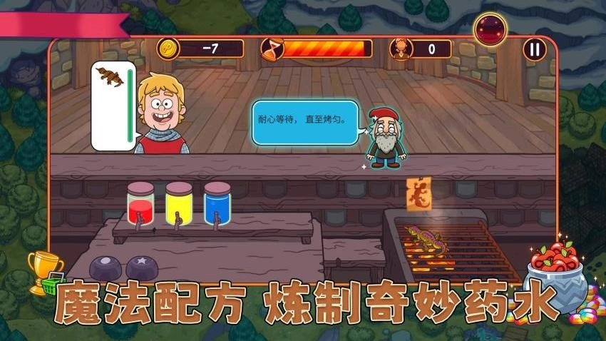 料理达人游戏(5)