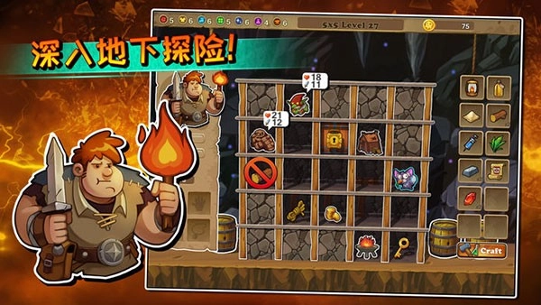 呆呆大冒险通用版图1