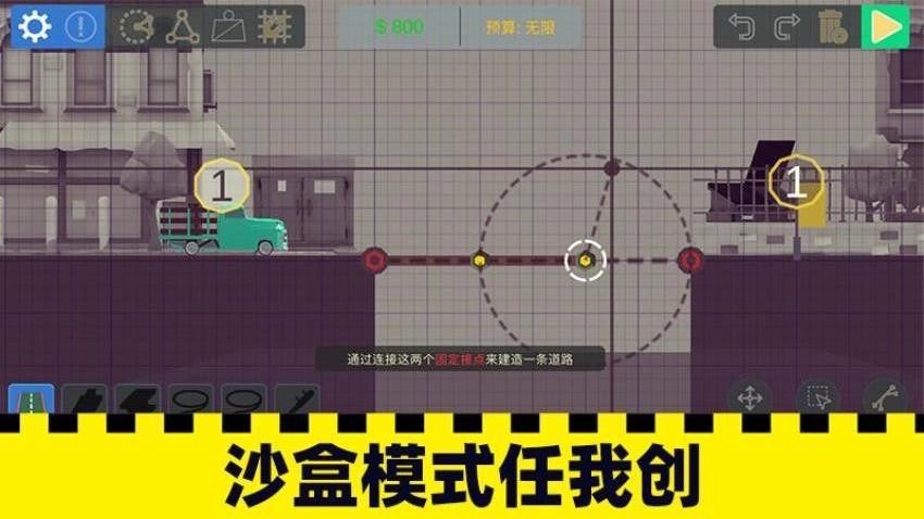 士兵过桥游戏图5