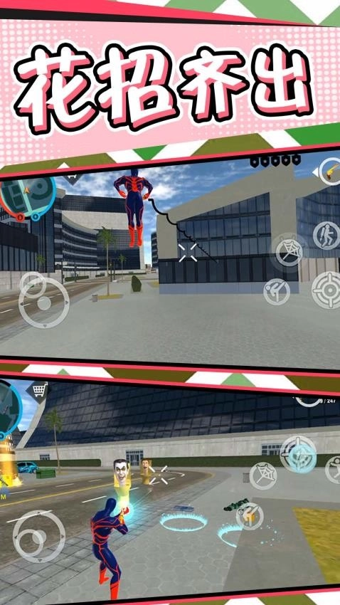 冒险王小黄游戏