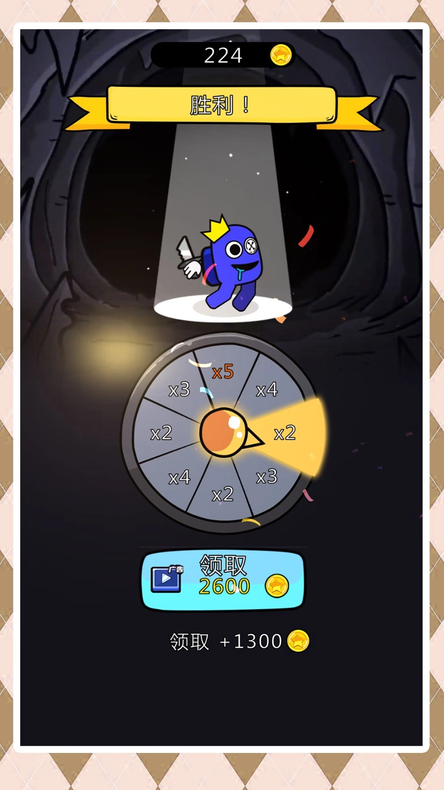 小小王牌突击队1