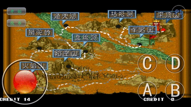 西游释厄传群魔乱舞图3